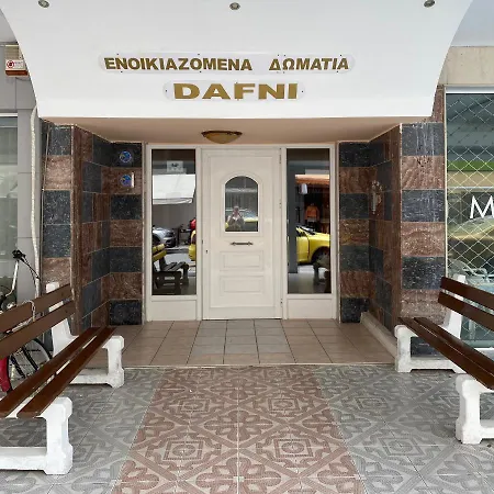 شقة Dafnis Paralía
